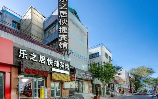 Lezhiju Express Hotel