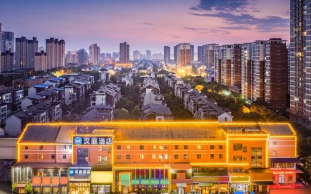 HanTing Hotel (Luoyang Municipal Government)