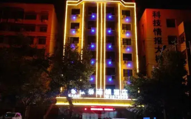 Haotai Chain Hotel (Shuyang Dongda Road Branch)