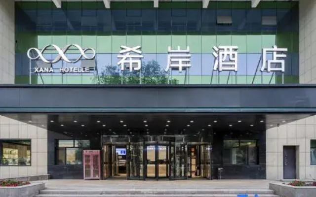 Xana Hotelle (Urumqi Airport Degang Wanda)