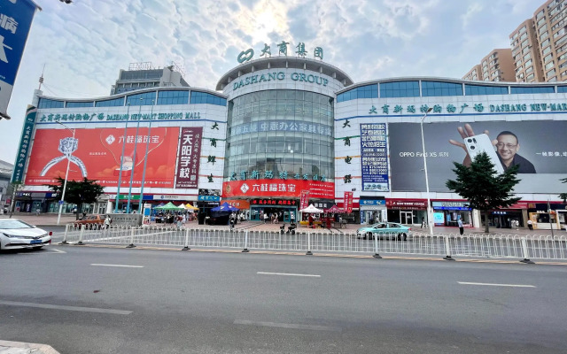 Hanting Express Dalian Development Zone Ansheng Square