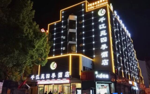 Qianjiangyuan Four Seasons Hotel (Zhumadian Central Hospital Branch)