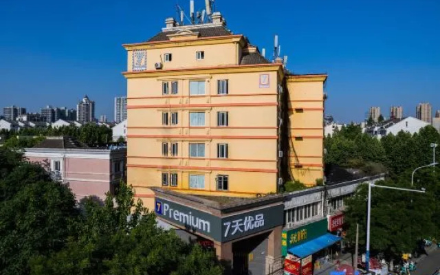 7 Days Premium (Anhui Agricultural University Zhixincheng) – Exterior – Hefei