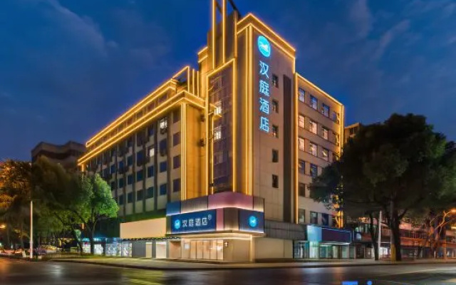 Hanting Hotel Ezhou Municipal Government – Exterior – Ezhou