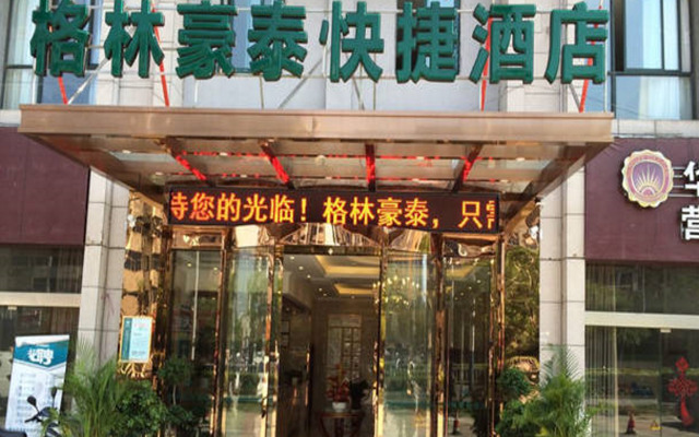 GreenTree Inn Maanshan Hunan West Road Gold Eagle Express Hotel