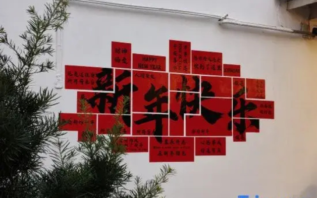 Puzhehei Mingsu · Mountain View Sunset Hotel (Puzhehei Scenic Area Qinglongshan Branch)