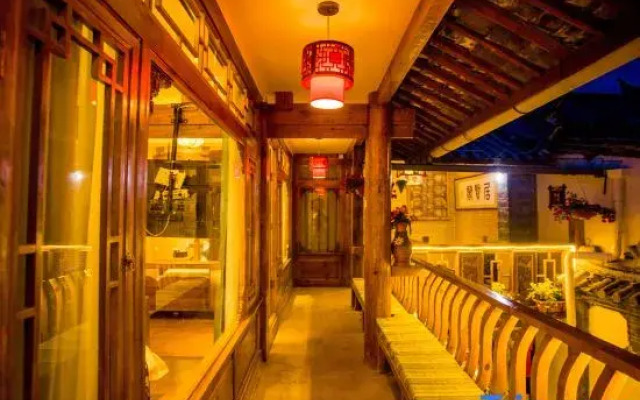Juxian Boutique Homestay