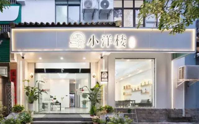 Sanchen XiaoyangBuilding Homestay