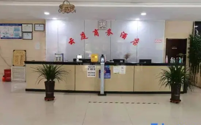 Yunting Business Hotel