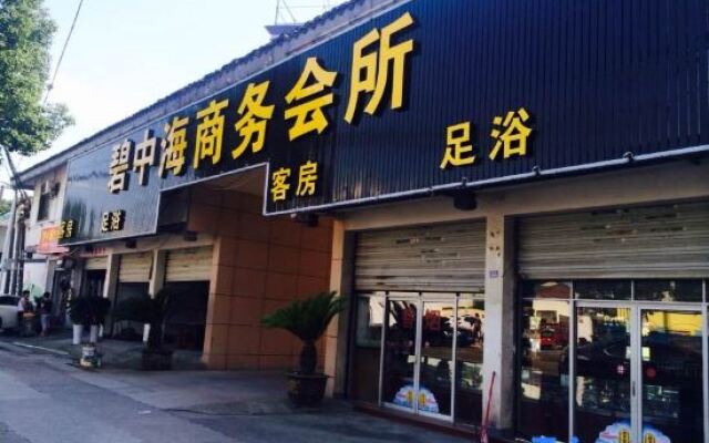 Shaoxing Bizhonghai Business Club