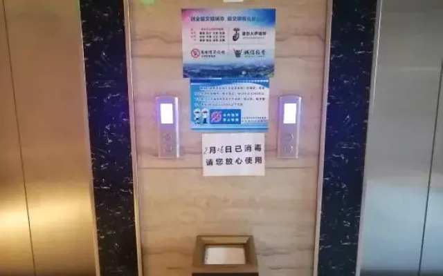 Starway Hotel Changxing