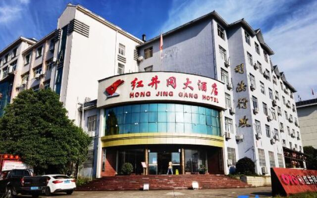 Jinggangshan Hongjinggang Hotel