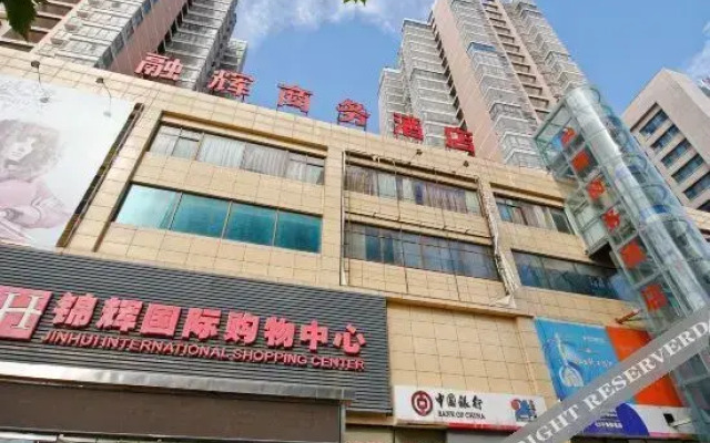 Ronghui Business Hotel