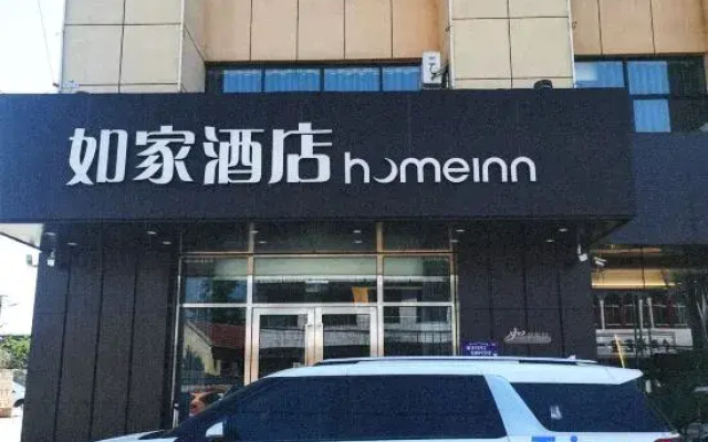 Homeinn · neo (Laiwu Kou Town Shenzhen South Road)