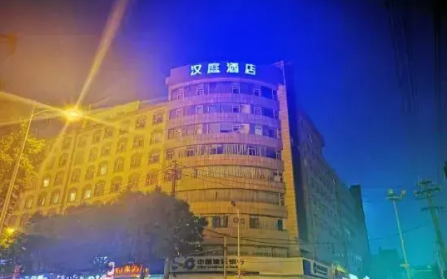 HanTing Hotel (Taiyuan Xiayuan Gongyuan Era City)