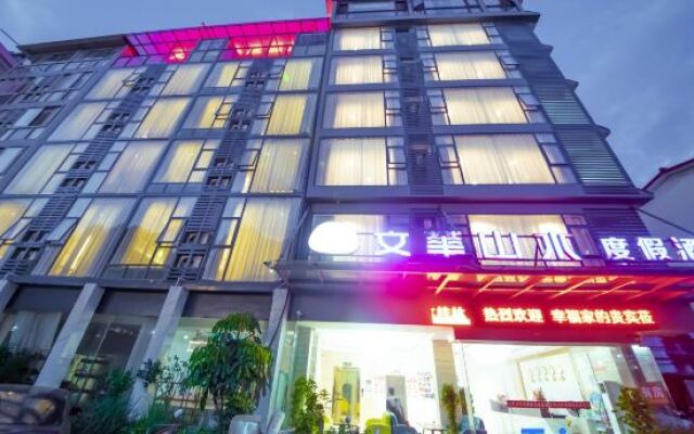 Wenhua Shanshui Holiday Hotel