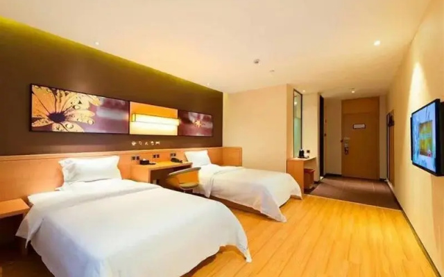 IU Hotel Xi‘an Sanqiao Metro Sation Mix City