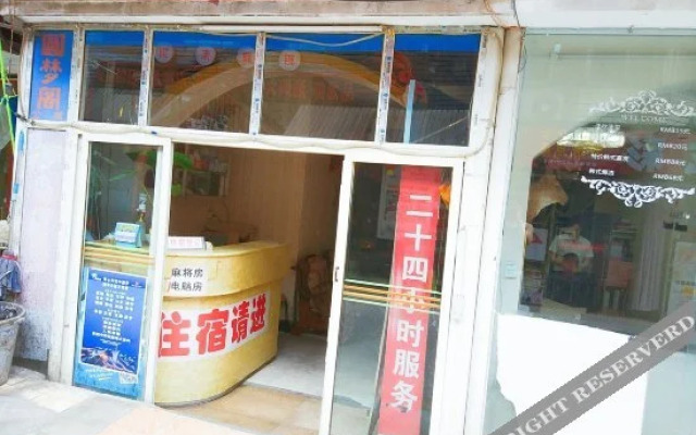 Yuanmengge Hostel