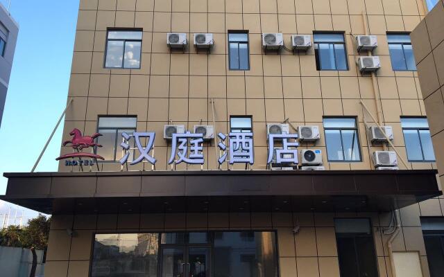 Hanting Hotel Shanghai Hongqiao Airport Beidi Road New Hotel