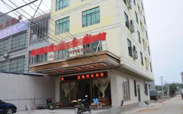 Lanhaiwan Business Hotel