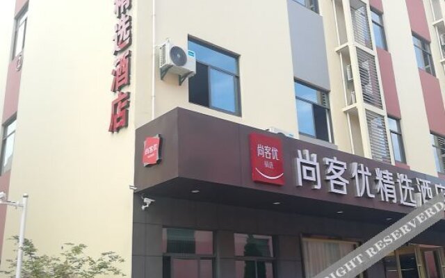 U Plus Hotel (Kunshan Wulian Business Center