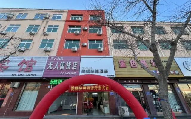 Yuechang Express Hotel – Exterior – Tangshan