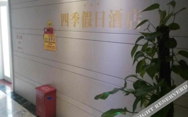 Siji Holiday Hotel