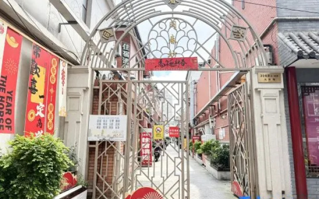 Yujia Hotel Shanghai – Exterior – Shanghai