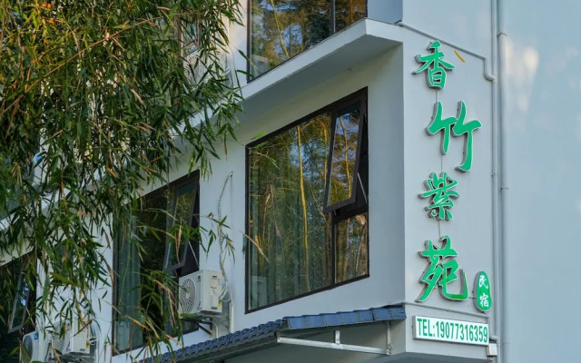Xiang Zhu Zi Yuan