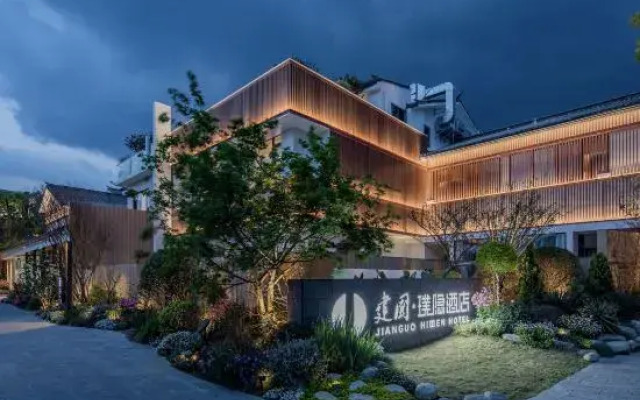 Jianguo HIDDEN Hotel (Dali Ancient City)