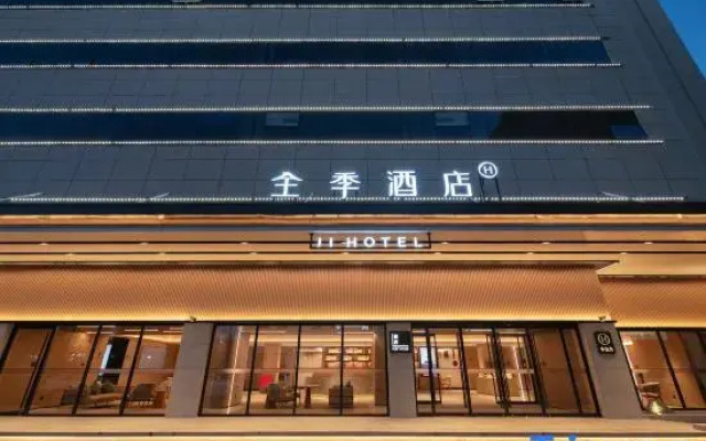 JI Hotel (Qingdao May Fourth Square Yan'an 3rd Road)
