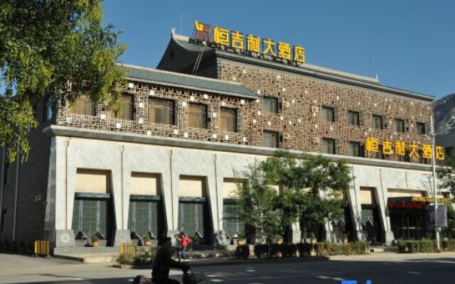 Heng Geely Hotel