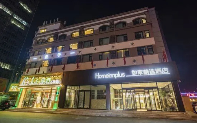 Homeinn Plus Hotel (Qingdao Licang Jiushui East Road Wanda Plaza) – Exterior – Qingdao