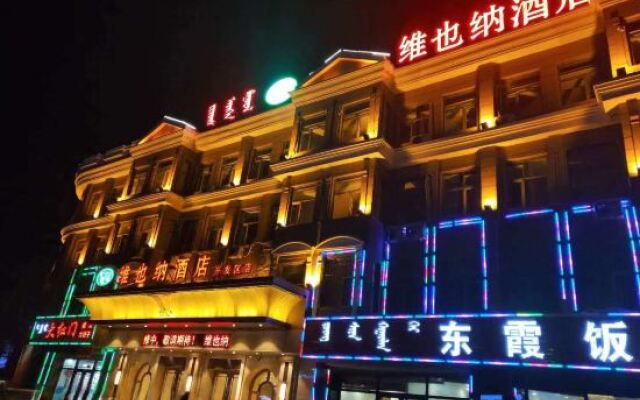 Vienna Hotel (Tongliao Development Zone)