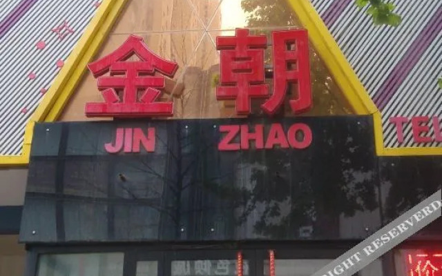 Qiyue Hotel (Baigou Business and Trade City)