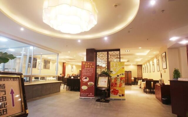 Han Feng Wu Yun Hotel