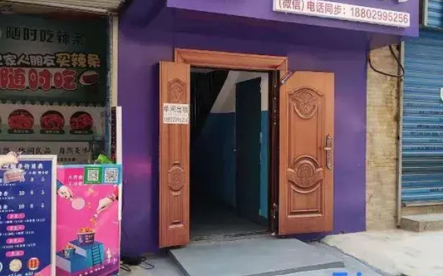 Xi'an Chunxin Selected Apartment