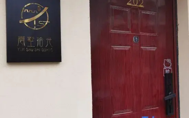 GuBei Shiguang Villa Homestay
