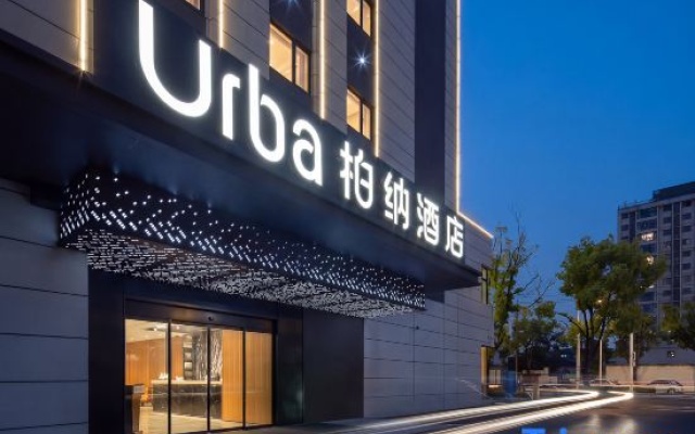 Urba Hotel (Xintiandi Wuyue Plaza, Jintan District, Changzhou) – Exterior – Changzhou