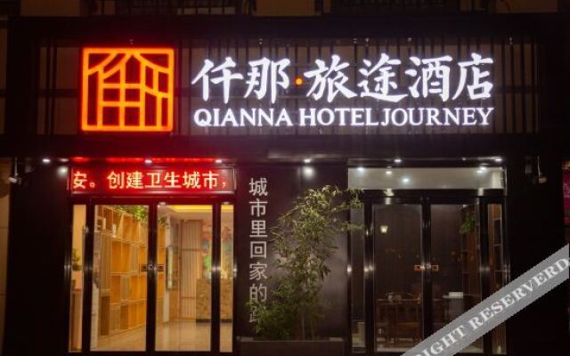 Tianyi Journey Hotel (Zhoukou Huaiyang Aquarium)