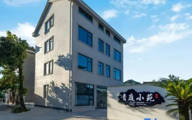 Qingting Xiaoyuan (OMG Heartbeat Paradise）