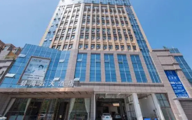 Bihai Yuntian Hotel
