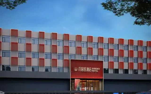 Huayuanli Hotel (Zhongjing Avenue Yisheng Cultural Park)