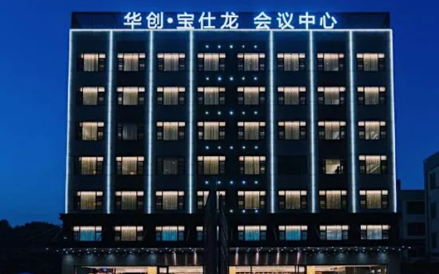 Huachuang Bossron Hotel