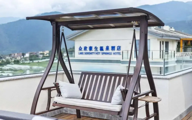 Howard Johnson by Wyndham Lake Serenity Hot Springs Xichang