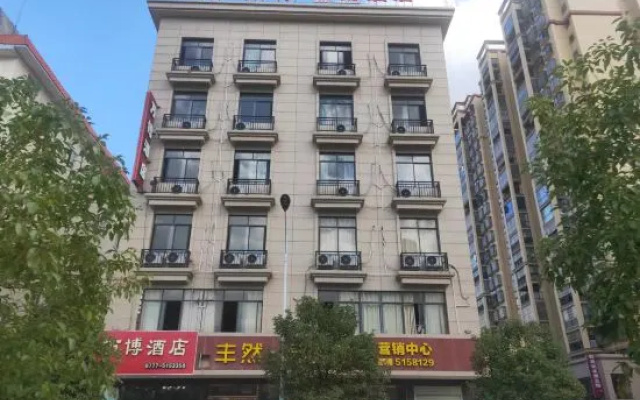 Pubei Wanbo Hotel (Pubei Station Branch) — 2-star hotel in Pubei