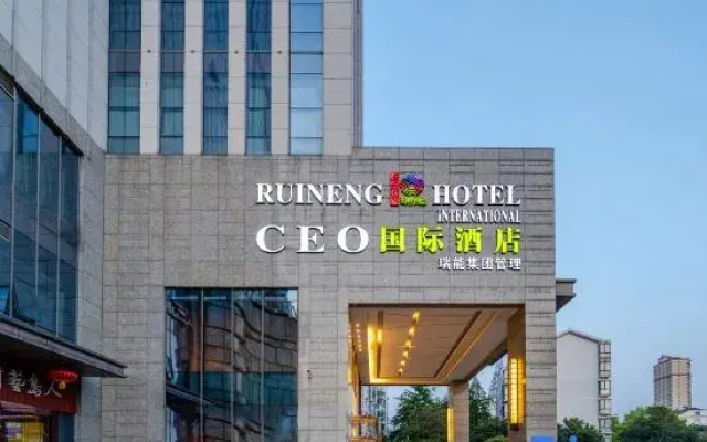 Ruineng CEO International Hotel (Hefei South Railway Station Leijie  Street)