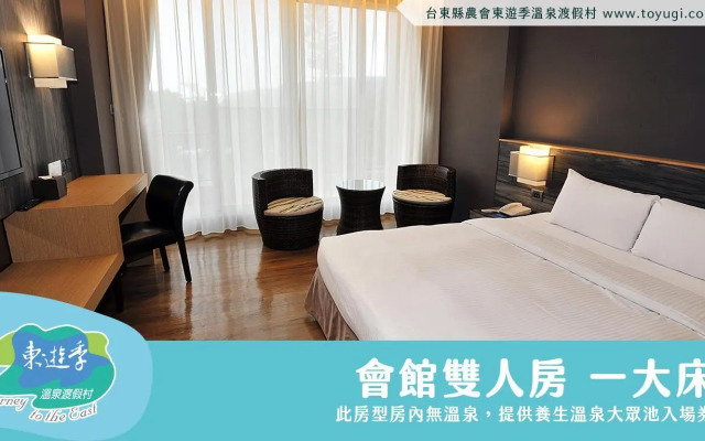 Toyugi Hot Spring Resorts & SPA