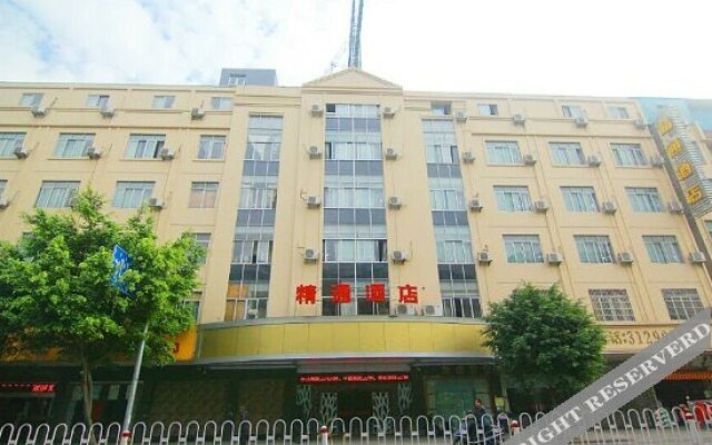 Yulin Jintone Hotel Chengzhan Branch