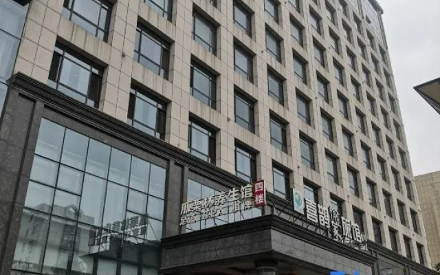 Magpie Hotel (Wuxi Bozhuang Metro Station)